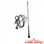 Антена за таван AM/FM - 36338