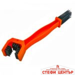 Четка за почистване на верига и венци - 313