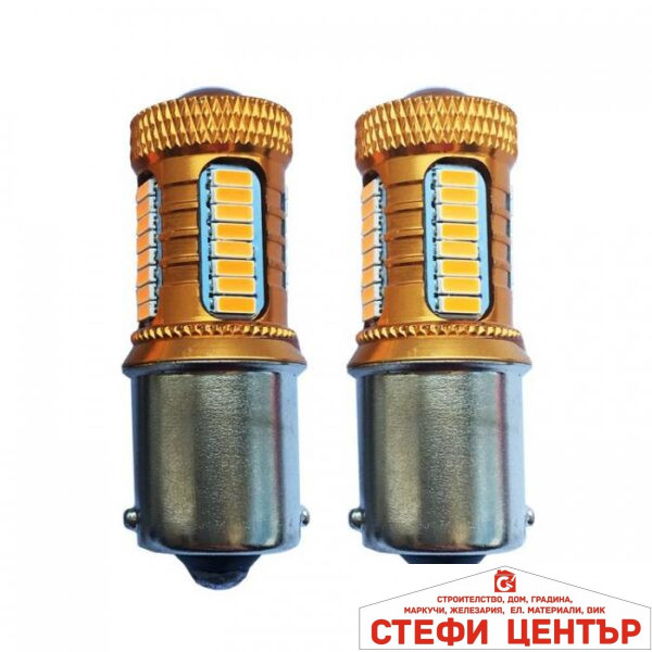 Диодни крушки - 2293 2бр/к-т