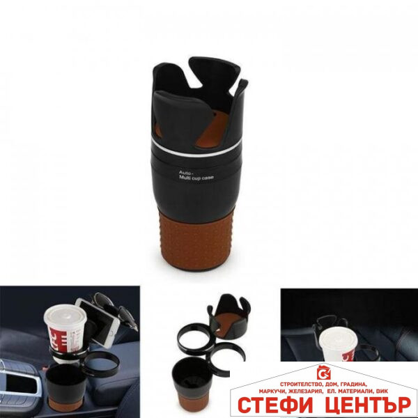 Мултифункционална поставка за чаша - 2341