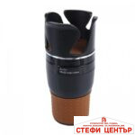 Мултифункционална поставка за чаша - 2341 - Image 2