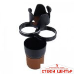 Мултифункционална поставка за чаша - 2341 - Image 3