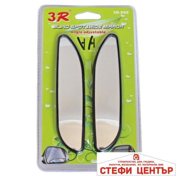 Огледало мъртва точка-060