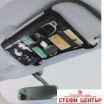 Органайзер за сенник за кола 957