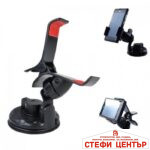 Поставка за телефон - 224 - Image 2