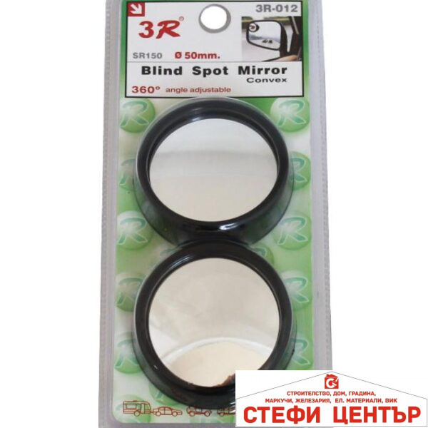 Огледало мъртва точка-012-черно