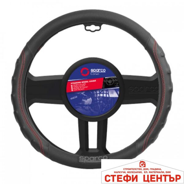 Калъф за волан SPS102RD (38 см)