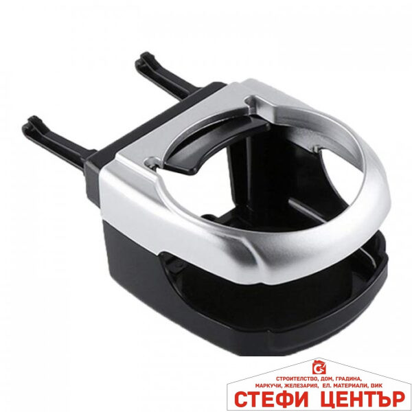 Поставка за чаша - HS-53 A - Сива