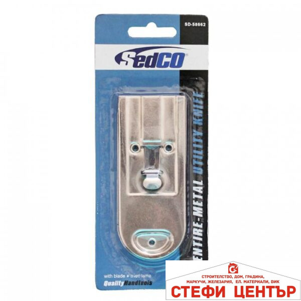 Стъргалка за стикери - 1184