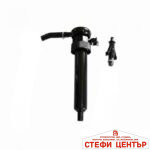 Помпа ръчна за масло - 6003 - Image 3