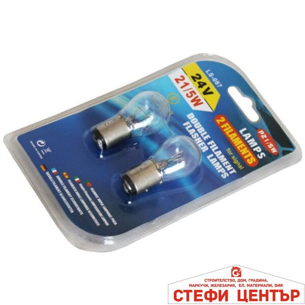 Крушка 24V-LS087 2бр/к-т