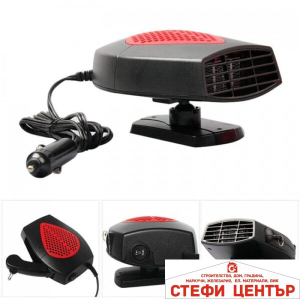 Електрическа печка за автомобил - 5001 червена