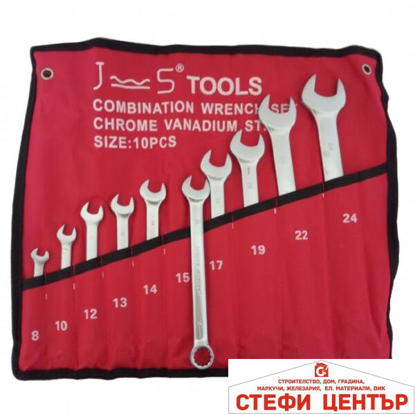 Ключ гаечен звездогаечен 10 бр/к-т