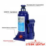 Маслен крик 3 тона - Image 2