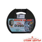 Автомобилни вериги за сняг - Меча стъпка (KN100) 14'' - 18'' 2бр./к-т.