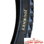 Външна гума JOURNEY - за велосипед 20'' x 2.125 (57-406) - Image 3