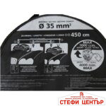 Кабели за прехвърляне на ток 35мм - Image 3