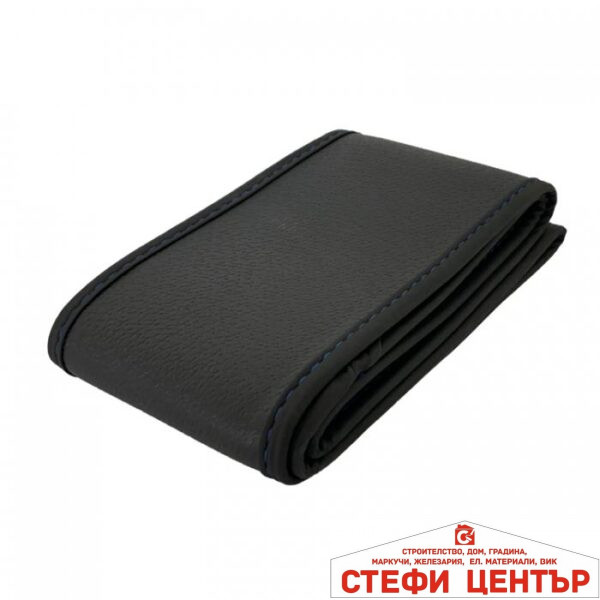 Калъф за волан - 5070 - със синьо