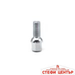 Болт за джанти сферичен (12мм x1.5мм х24мм)
