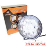 Халоген диоден CH1112 27W