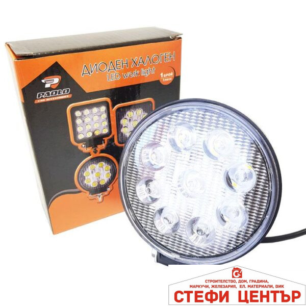 Халоген диоден CH1112 27W