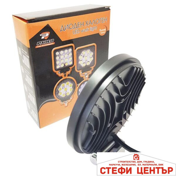 Халоген диоден CH1113 42W