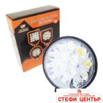 Халоген диоден CH1113 42W - Image 2