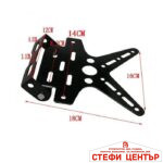 Стойка за регистрационен номер на мотоциклет - 2536 - Image 3