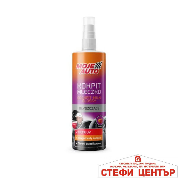 Мляко за табло гланц ябълка 300мл - Moje Auto