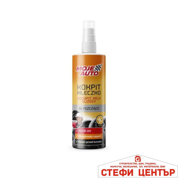 Мляко за табло гланц ванилия 300мл - Moje Auto
