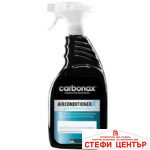 Спрей за почистване на климатик Carbonax 750мл 417