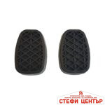 Гумички за педали на МПС 8719 2бр/к-т