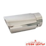 Универсален Накрайник Ауспух - 898 - Image 2