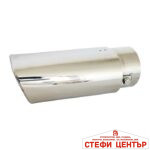 Универсален Накрайник Ауспух - 575 - Image 2