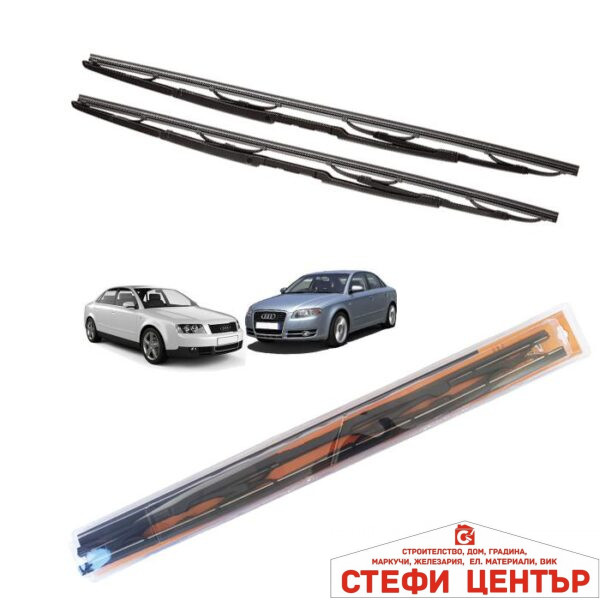 Предни чистачки съвместими с Audi A4 (2001-2004)