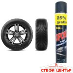Спрей за гуми Bio line - Image 2