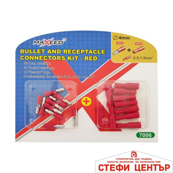 Кабелни обувки 20бр. в к/т - 2590