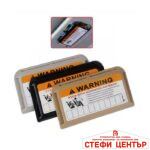 Визитник за сенник - 3 цвята