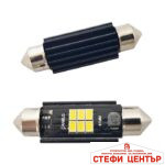 Диодни крушки 28800 - 41мм 2бр/к-т
