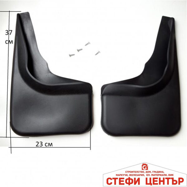 Калобрани 1538 - 2бр в к-т