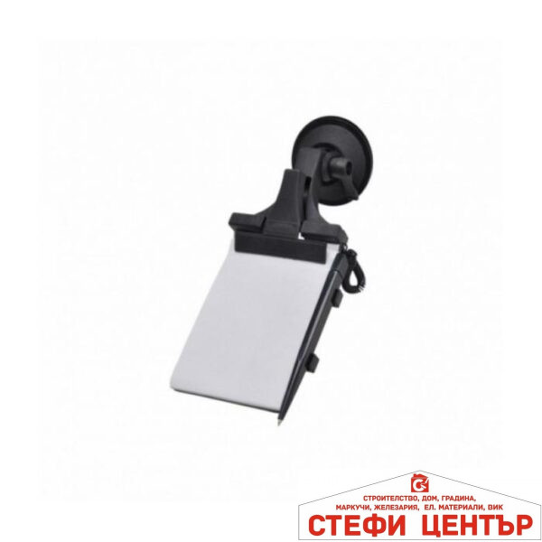 Поставка тефтер 1667