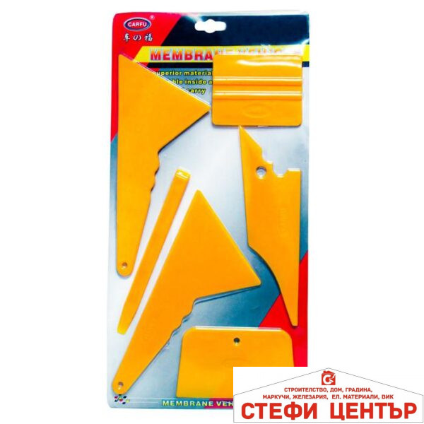 Комплект поставяне на фолио АС - 57