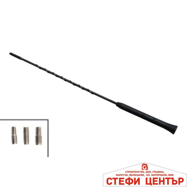 Антена универсална 40 см - 607