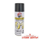 Спрей Боя GETSUN Черен Мат