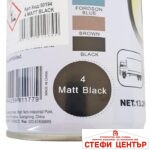 Спрей Боя GETSUN Черен Мат - Image 2