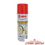 Спрей Боя GETSUN Червен
