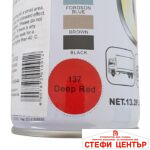 Спрей Боя GETSUN Червен - Image 2