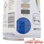 Спрей Боя GETSUN Син - Image 2