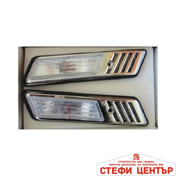 Мигач 2410 - 2бр/к-т