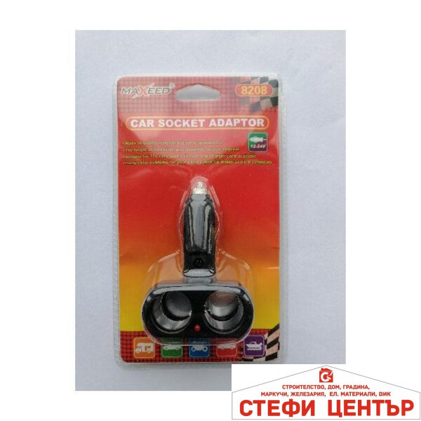 Разклонител за запалка 8208 ДВОЕН